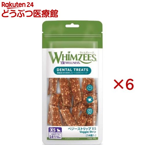 ウィムズィーズベジーストリップXS(14個入×6セット)【ウィムズィーズ】