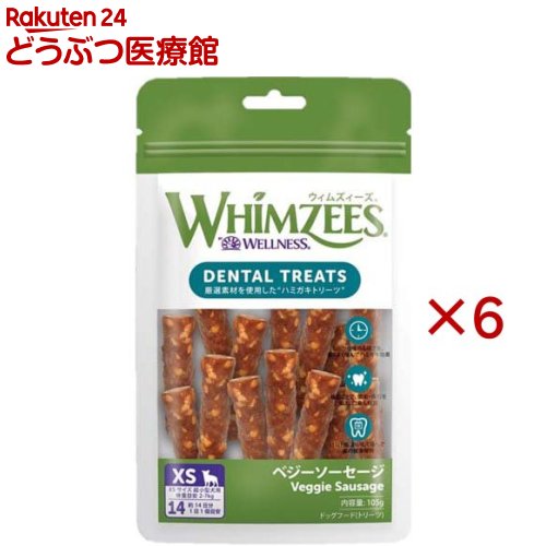 ウィムズィーズベジーソーセージXS(14個入×6セット)【ウィムズィーズ】