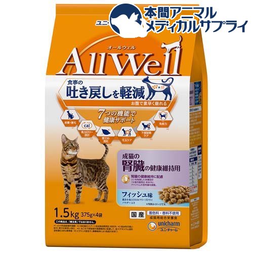 I[EF(AllWell) Lbgt[h L̐tNێ tBbV(1.5kg)yI[EF(AllWell)z