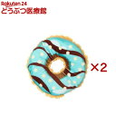 ループスモル ドーナツ チョコミント(2セット)【ループ】