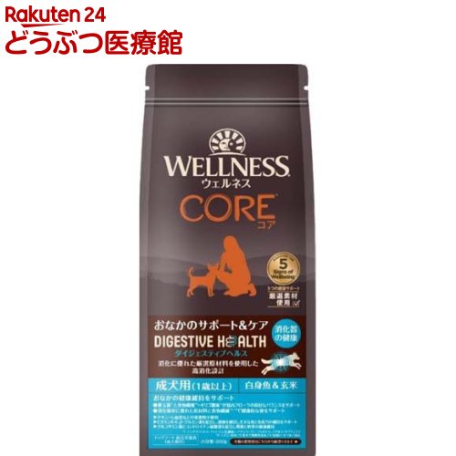 ウェルネス コア ダイジェスティブヘルス 成犬用 白身魚＆玄米(800g)【ウェルネス】