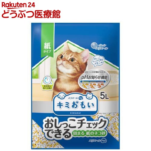 乐天商城 - エリエール ペット キミおもい おしっこチェックできる 固まる紙のネコ砂(5L)【キミおもい】[猫 猫用 ペット ノーマルトイレ 紙砂]