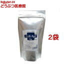 犬猫用 セラプトfm濃縮パウダー (クリニック業務用) 専用スプーン付(70g*2袋セット)