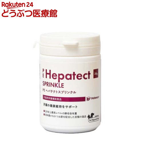 PE ヘパテクトスプリンクル