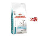 ロイヤルカナン 食事療法食 犬用 スキンケア小型犬用S(8kg*2袋セット)