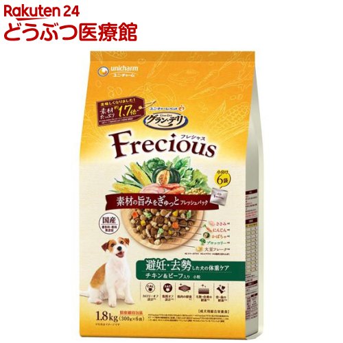 グラン・デリフレシャスドッグフード...