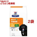 c／d マルチケア+メタボリックス 小粒 チキン 犬 療法食 ドッグ ドライ(7.5kg*2袋セット)【ヒルズ プリスクリプション・ダイエット】