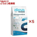 アレヴァケア アレルゲンコントロール・加水分解タンパク 犬用 療法食(2kg×5セット)