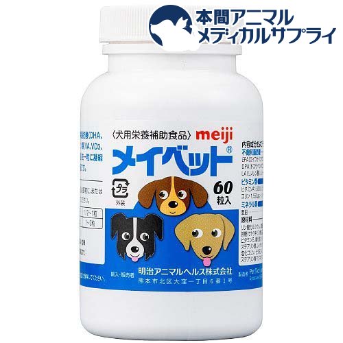 Co-Enzyme Q10 - 犬用 メイベット(60粒入)