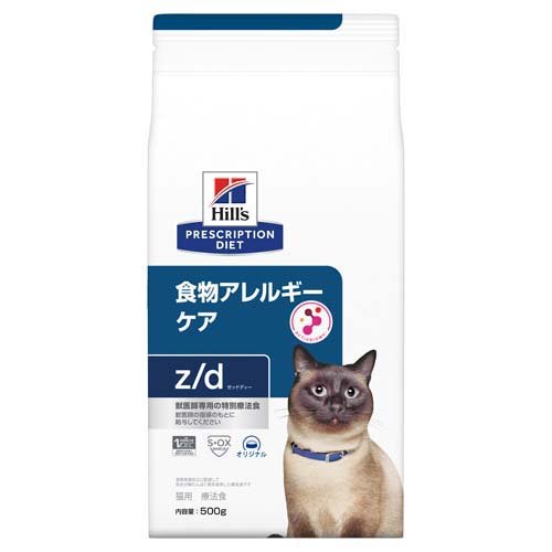 z／d ゼッドディー プレーン 猫用 療法食 キャットフード ドライ(500g)【ヒルズ プリスクリプション・ダイエット】のサムネイル