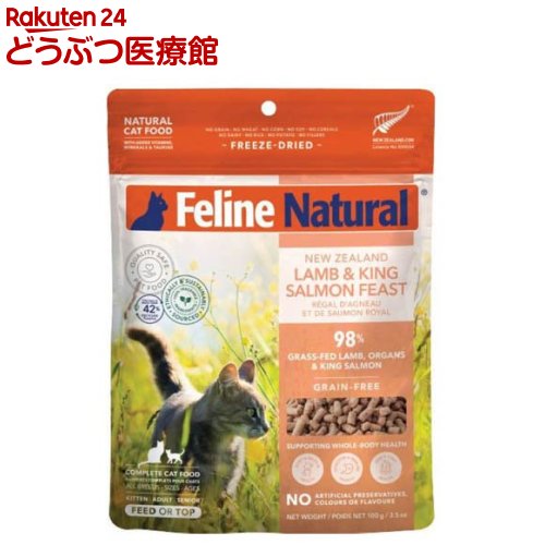 乐天商城 - Feline Natural フリーズドライ ラム＆キングサーモン(100g)