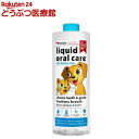 ペットキン 飲み水に入れるデンタル液(1000ml)【ペットキン】