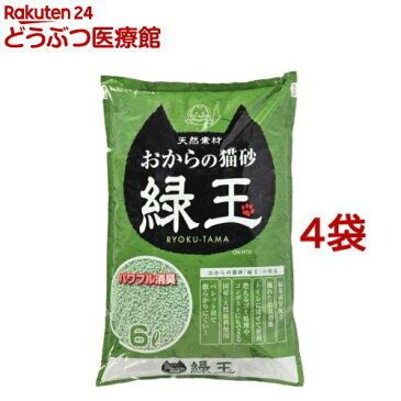 おからの猫砂 緑玉(6L*4コセット)【cat_toilet】