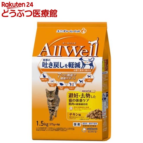 �����륦����(AllWell) ����åȥա��� ��ǥ�������� ������̣(1.5kg(375g��4��))�ڥ����륦����(AllWell)��[�Ǥ��ᤷ�ڸ� ��]