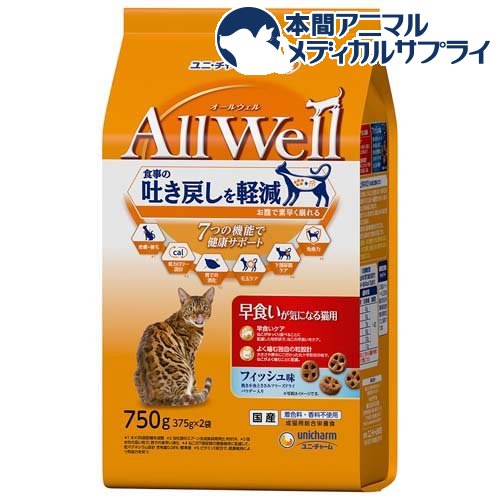 I[EF(AllWell) Lbgt[h HCɂȂLp tBbV(750g)yI[EF(AllWell)z