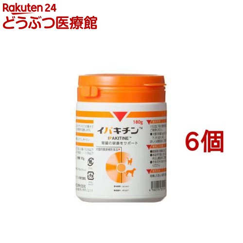 ベトキノール イパキチン(180g*6個セット)【ベトキノール】