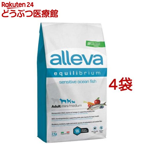 アレヴァエクイリブリアム 犬用センシティブオーシャンフィッシュ アダルト(2kg*4袋セット)【アレヴァ ..