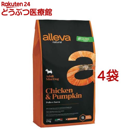乐天商城 - アレヴァナチュラル 犬用アレヴァ ナテュラル 成犬 チキン＆パンプキン 小粒(2kg*4袋セット)【アレヴァ ナチュラル】