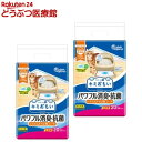 キミおもい パワフル消臭・抗菌 システムトイレ用シート 1週間用(20枚入*2袋セット)【キミおもい】