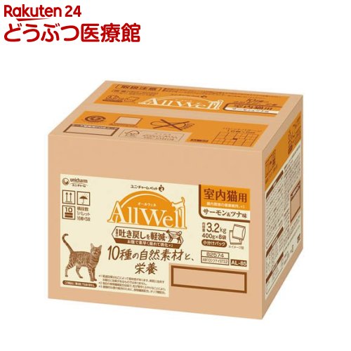 乐天商城 - AllWell 10種の自然素材 室内猫用 サーモン＆ツナ味 ドライフード(400g×8袋)【オールウェル(AllWell)】