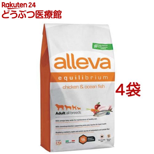 乐天商城 - アレヴァエクイリブリアム 犬用チキン＆オーシャンフィッシュ アダルト(2kg*4袋セット)【アレヴァ エクイリブリアム】
