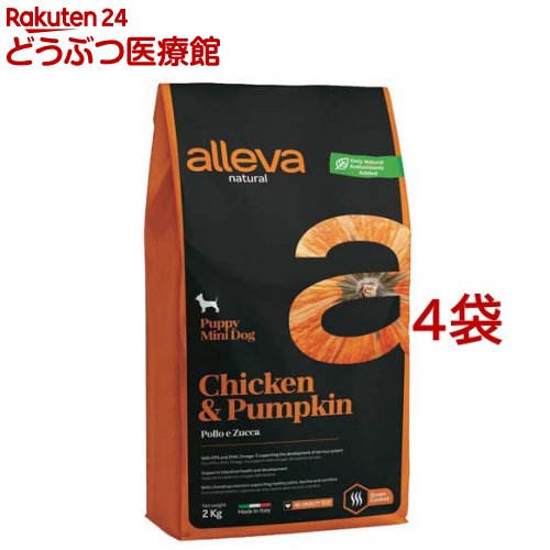 樂天商城 - アレヴァナチュラル 犬用アレヴァ ナテュラル 子犬用 チキン＆パンプキン 小粒(2kg*4袋セット)【アレヴァ ナチュラル】