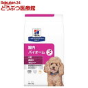 腸内バイオーム 小粒 チキン 犬用 療法食 ドッグフード ドライ 3kg 【ヒルズ プリスクリプション・ダイエット】