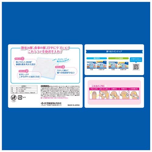 ���ߤ��⤤ ȩ�ˤ䤵���������åȥƥ����塼 ���99��(70����*3�ĥѥå�*4���å�)�ڥ��ߤ��⤤��