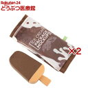 ループ フレッシャー クランチ&キャンディー チョコレート(2セット)【ループ】
