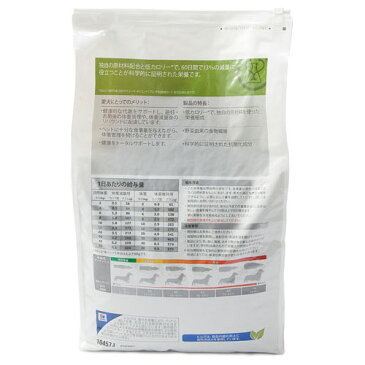【最大350円OFFクーポン!】ヒルズ 犬用 メタボリックス 小粒 7.5kg【食事療法食】