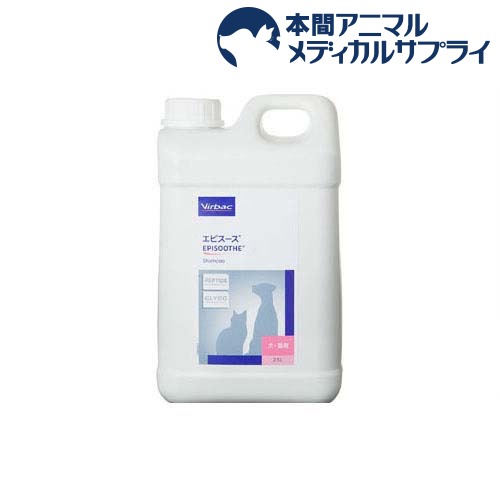 バイオガンス ロングコートシャンプー 250ml BIOGANCE