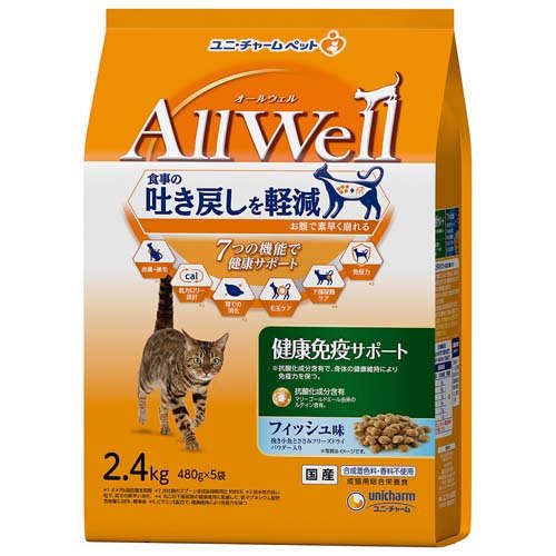 乐天商城 - AllWell健康免疫サポート 挽き小魚とささみフリーズドライパウダー入り(2.4kg(480g×5袋))【オールウェル(AllWell)】[吐き戻し軽減 国産]