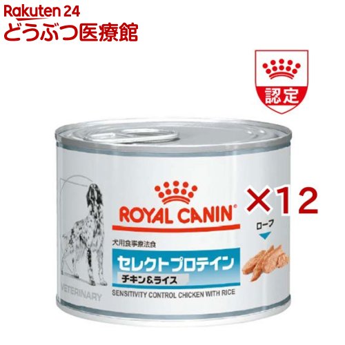 楽天市場】セレクトプロテイン チキン&ライス パウチ 猫用 楽天市場】セレクトプロテイン チキン&ライス パウチ 猫用