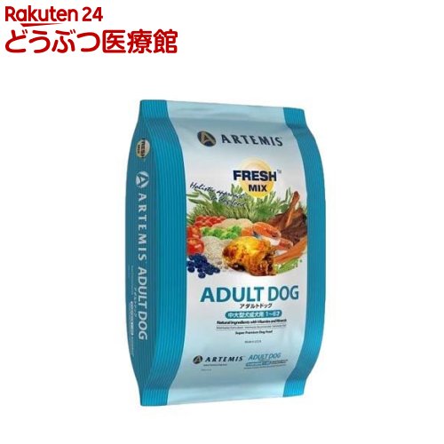 Premium - フレッシュミックス アダルトドッグ(13.6kg)【アーテミス　フレッシュミックス】