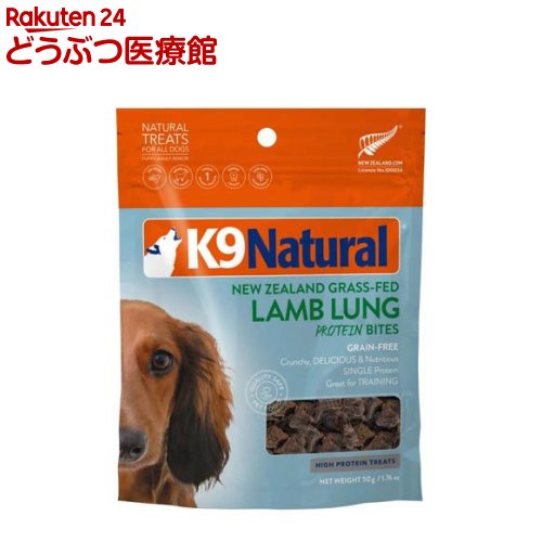 乐天商城 - K9 Natural エアドライ ラム・ラング(50g)