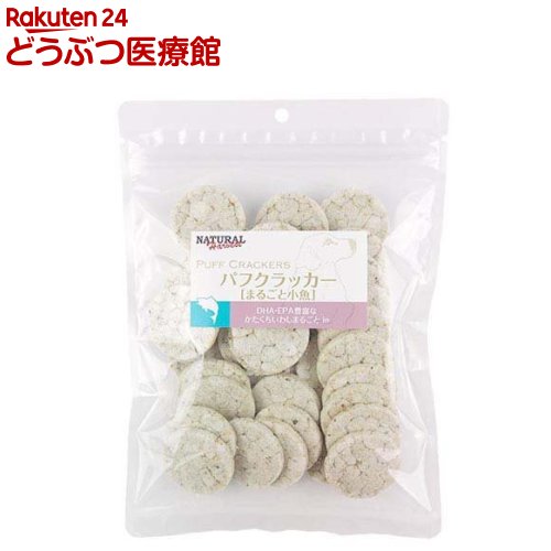 乐天商城 - パフクラッカー まるごと小魚 犬用(50g)【ナチュラルハーベスト】