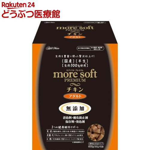 �A�h���C�g more soft premium �`�L�� �A�_���g 600g