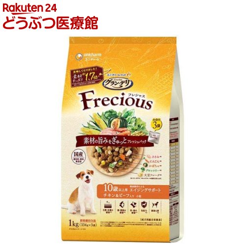 乐天商城 - グラン・デリ フレシャス(Frecious) ドッグフード 10歳以上用 チキン＆ビーフ(1kg(334g×3袋))【wd228_pfd】【グラン・デリ　Frecious】[フレッシュパック 国産]