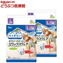 キミおもい リラックスウェア テープタイプ L(32枚入*2袋セット)【キミおもい】
