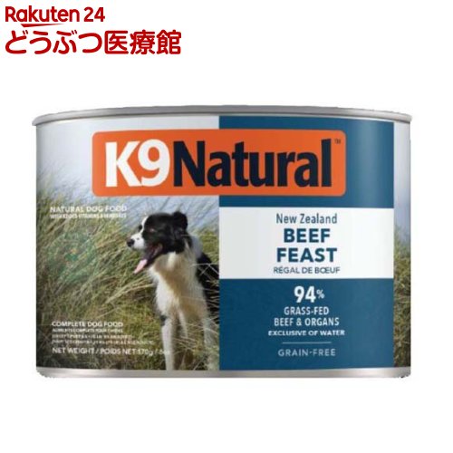 乐天商城 - K9 Natural プレミアム缶 ビーフ(170g)[ドッグフード]