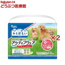 キミおもい アクティブウェア パンツタイプ S以下フリーサイズ( 30枚入×2袋セット)【キミおもい】