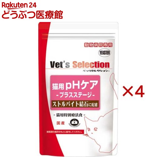 �٥åĥ��쥯����� ǭ��pH�����ץ饹���ơ���(400g��4���å�)�ڥ٥åĥ��쥯������