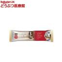 グディーズ デンタルバー mini ベーコン(3本入)