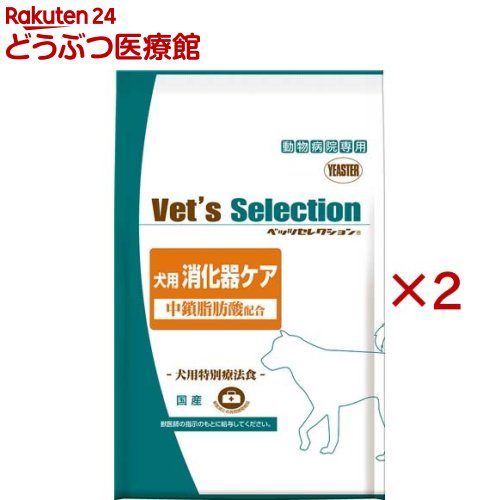 べッツセレクション 犬用消化器ケア(3袋入×2セット(1袋600g))...
