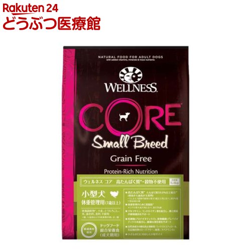 乐天商城 - ウェルネス コア 小型犬 体重管理用(5.4kg)【ウェルネス】