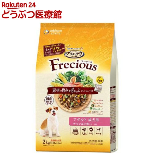 �O�����E�f�� �t���V���X �A�_���g �����p �`�L��&���� 2kg