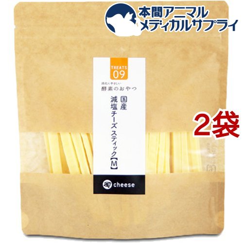 酵素のおやつ 減塩チーズスティックM(150g*2袋セット)
