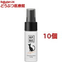 A.P.D.C. 猫用プロフェッショナル グルーミングスプレー フラッフィ(30ml*10個セット)【A.P.D.C.】