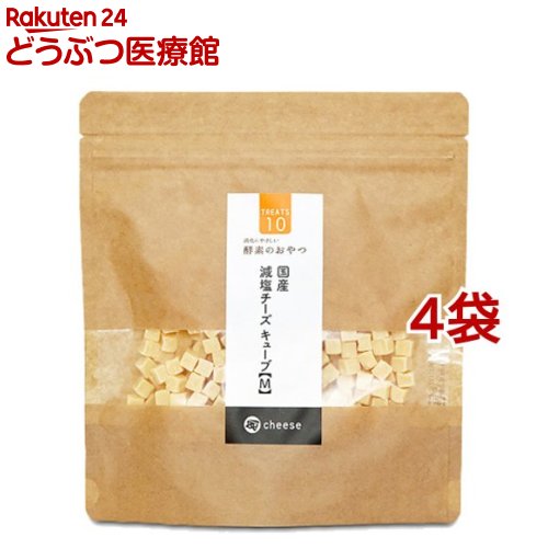 酵素のおやつ 減塩チーズキューブM(150g*4袋セット)