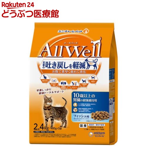 AllWell 10�Έȏ�̐t���̌��N�ێ��p �t�B�b�V���� �҂������Ƃ����݃t���[�Y�h���C�p�E�_�[���� 2.4kg(480gx5��)